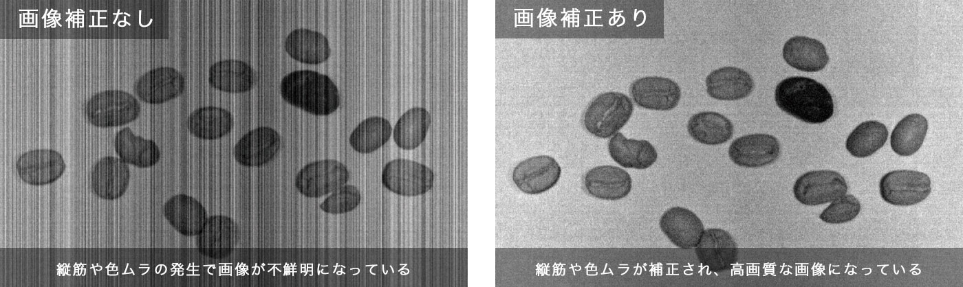 画像補正 比較